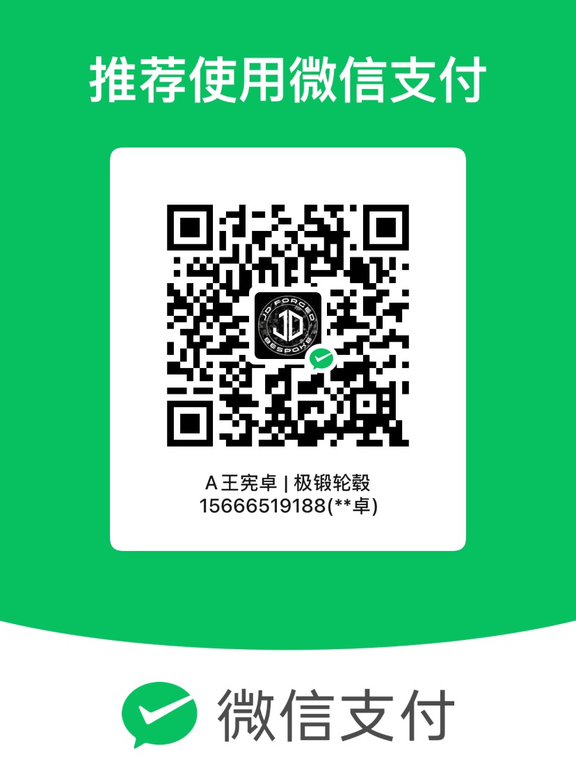 微信付款二维码